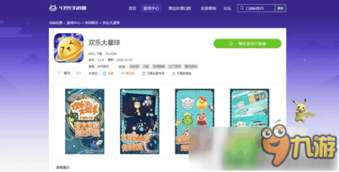 探索唱吧电脑版，如何用电脑享受K歌乐趣