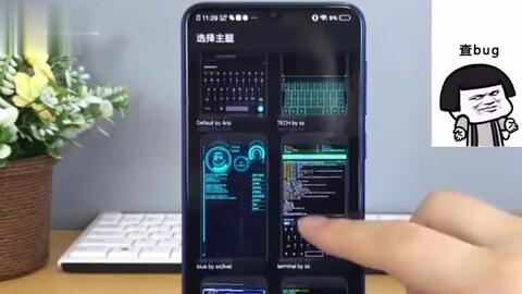 手机黑客软件，数字世界的隐形斗篷