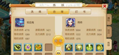 梦幻西游宝宝打书，打造最强战宠的策略与技巧