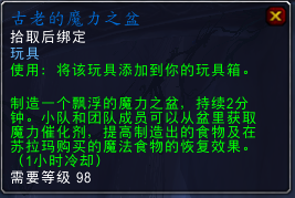 枯法者训练，解锁潜能，激发内在力量