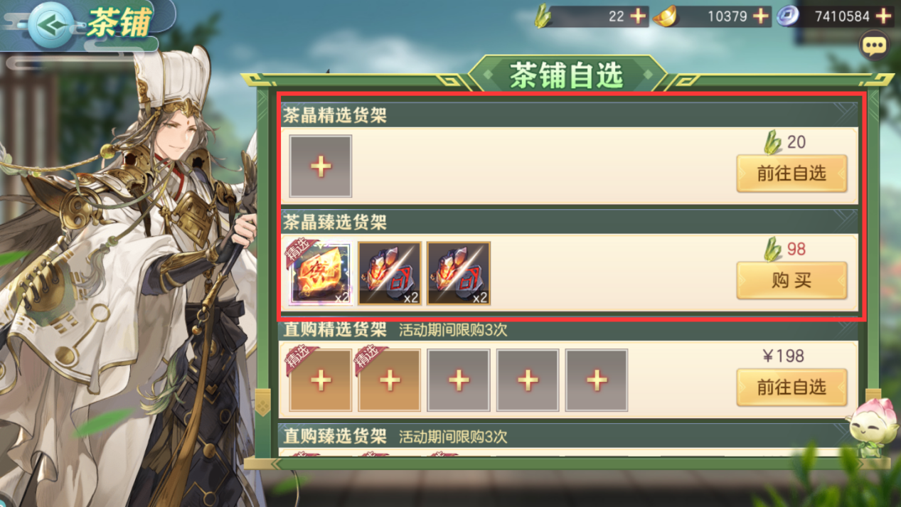 三国志10修改器，游戏世界的魔法棒