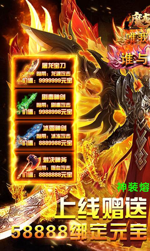 探索游戏世界的幕后英雄，祖龙工作室的传奇故事