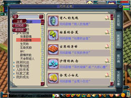 梦幻西游，成就系统全解析，助你成为游戏达人