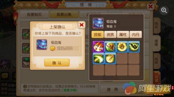 梦幻西游宝宝打书全攻略，打造你的最强神兽