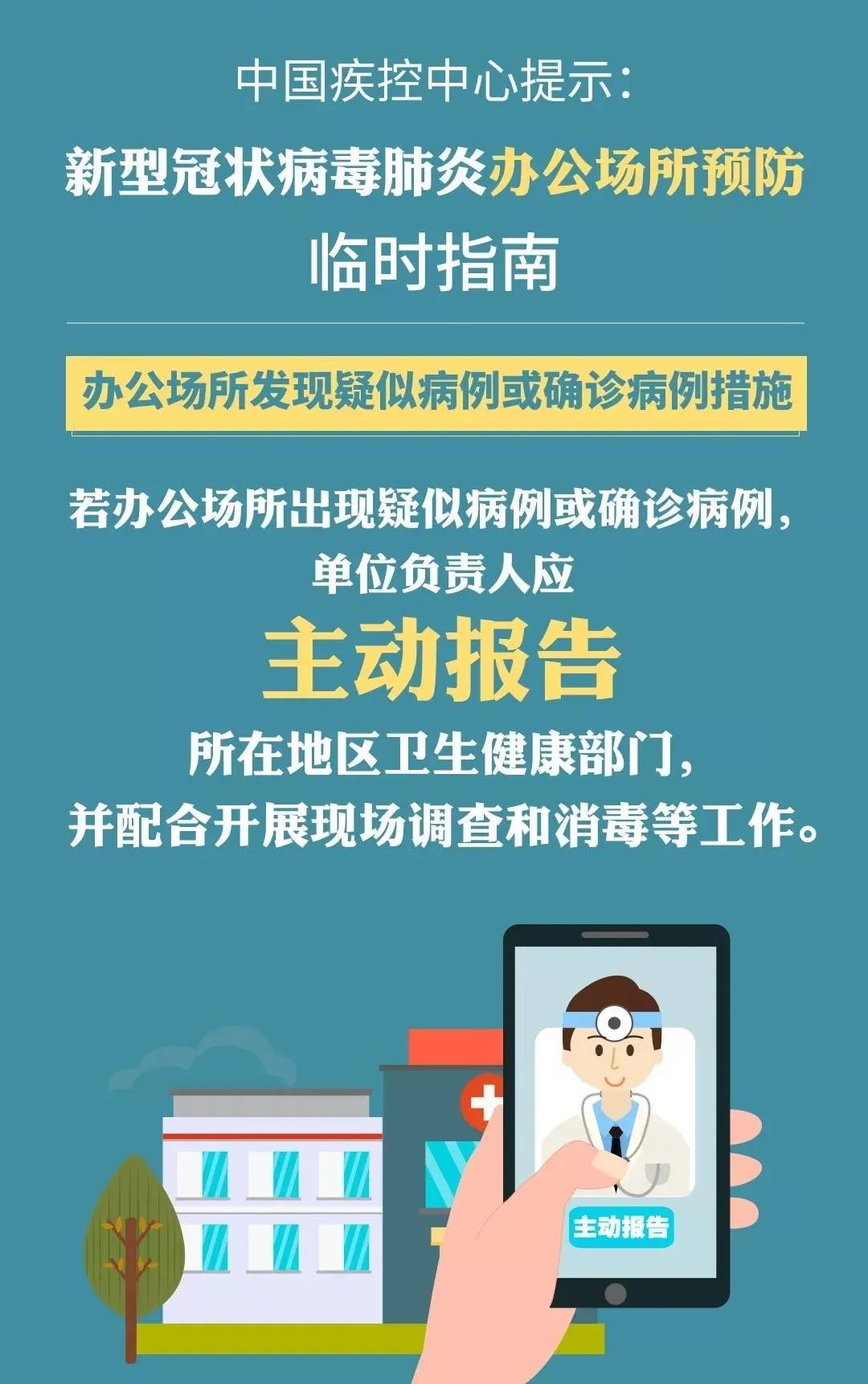 揭秘手机黑客软件，安全防护与防范指南