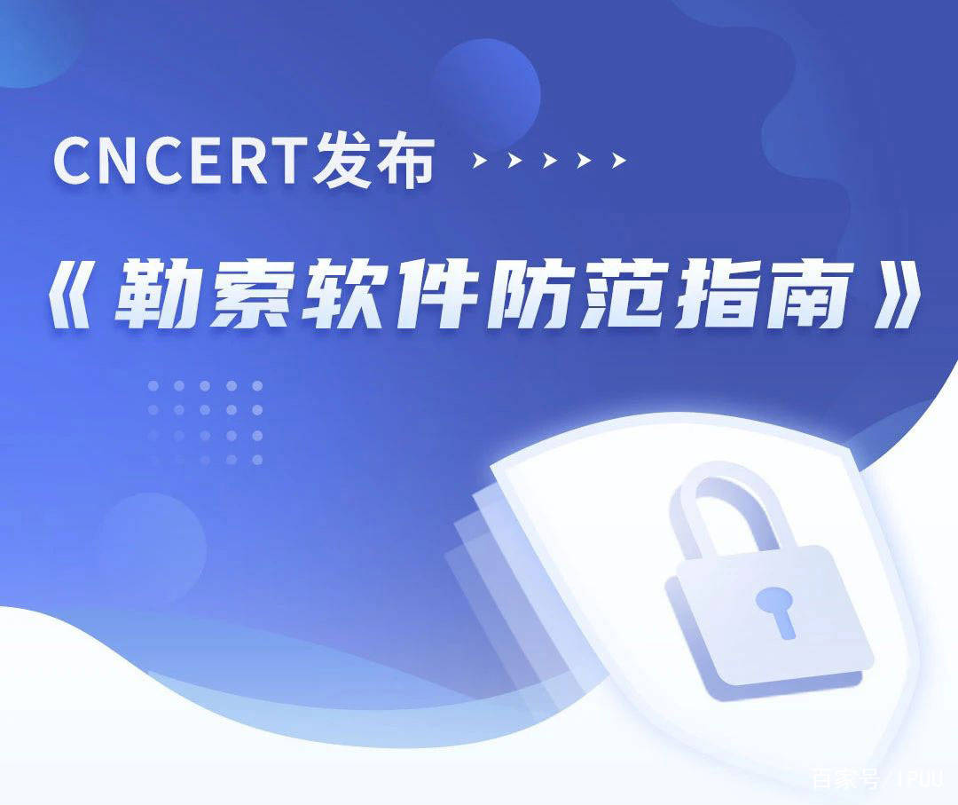 揭秘手机黑客软件，安全防护与防范指南