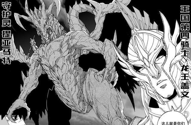 死神葛力姆乔，从虚无中崛起的狂傲战士