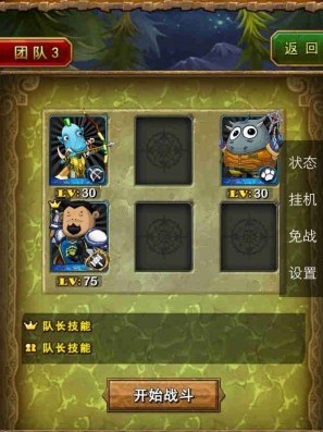 五火球教主，深入解析与高效刷取攻略