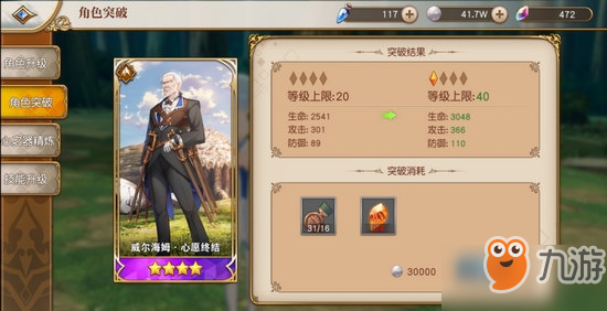 锻造艺术，从零开始，掌握锻造技艺的全面指南