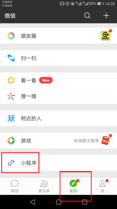 微信界面变黑？一文教你轻松恢复微信界面颜色