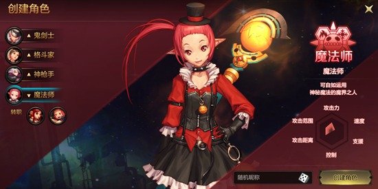 附魔师的长袍，魔法与时尚的交汇点