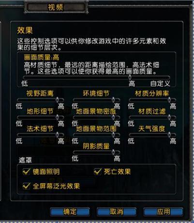 探索魔兽世界，配置要求与优化指南