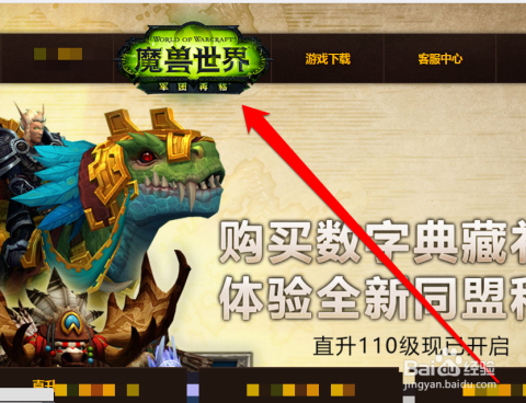 探索魔兽世界，配置要求与优化指南