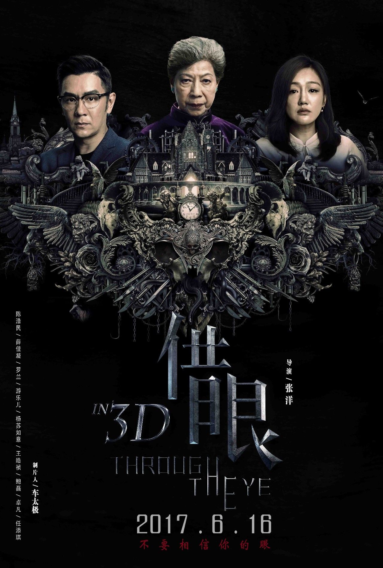 三级惊悚片，深入探索与观影指南