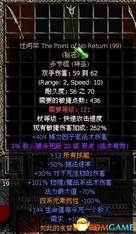暗黑破坏神2,解锁无限可能—探索修改器的奥秘 暗黑破坏神2,解锁无限可能—探索修改器的奥秘