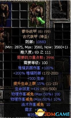 暗黑破坏神2,解锁无限可能—探索修改器的奥秘 暗黑破坏神2,解锁无限可能—探索修改器的奥秘