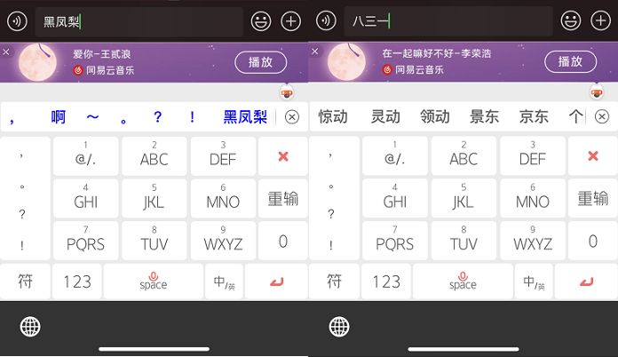 解锁沟通之门，探索最佳输入法的奥秘