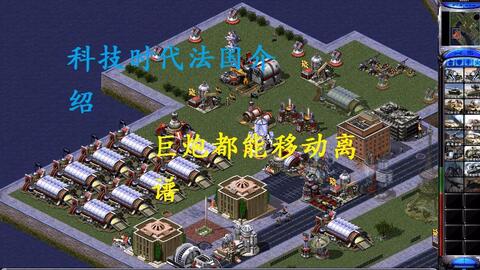 红警2科技时代，经典战略游戏的现代启示