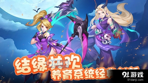 魔物娘手册，探索神秘世界的奇异生物