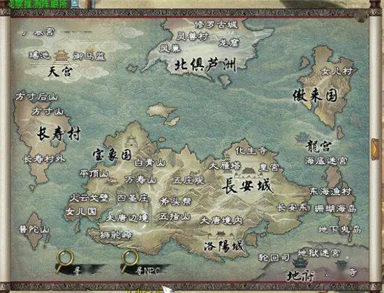 大话西游2地图，探索奇幻世界的指南针