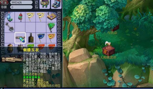 大话西游2地图，探索奇幻世界的指南针
