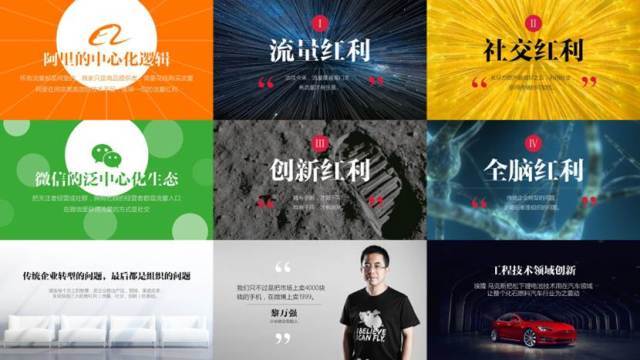 掌握PPT制作的艺术，探索最佳PPT软件及其应用技巧
