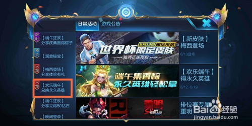 王者荣耀精简版，轻装上阵，畅享竞技乐趣