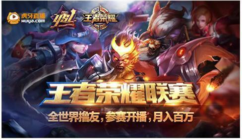 王者荣耀精简版，轻装上阵，畅享竞技乐趣