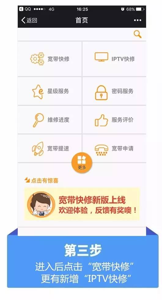 京东客服电话，您的购物助手，一键解决疑问