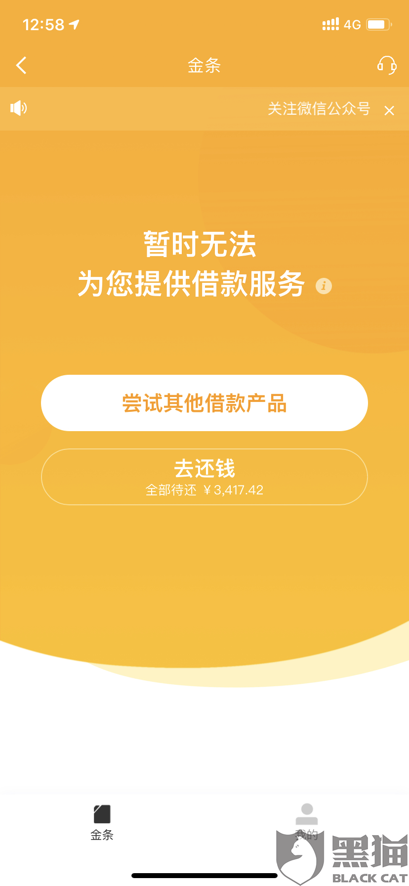 京东客服电话，您的购物助手，一键解决疑问