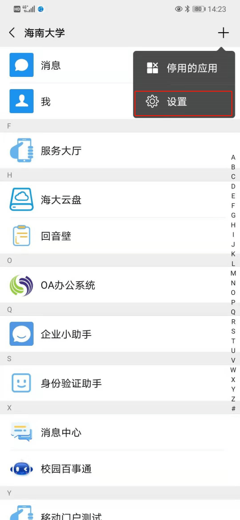 微信界面变黑怎么办？轻松调回正常颜色的详细指南