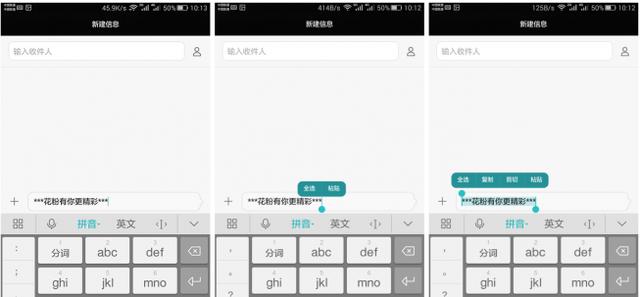 探索最佳输入法，提升沟通效率的秘诀