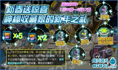 赛尔号，探索稀有精灵的秘密与捕捉技巧