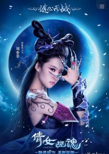 倩女幽魂3，跨越时空的爱恋与超自然冒险