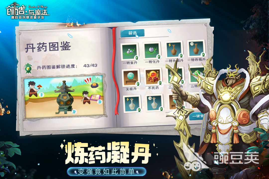 迅雷游戏盒子，你的游戏世界新伙伴