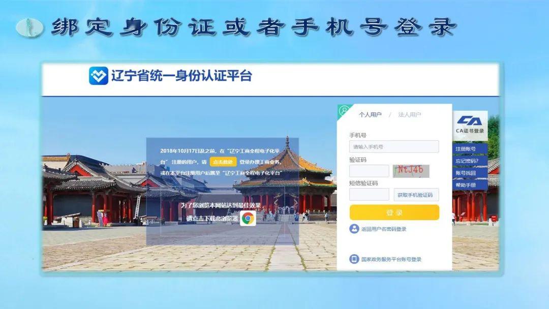 探索阜新政务服务网，一站式服务，便捷高效