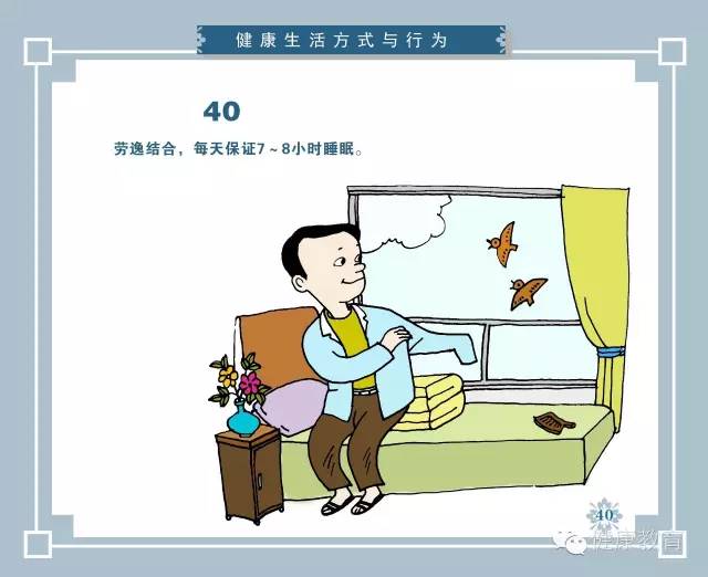 理解与尊重，关于工口漫画图片的正确态度