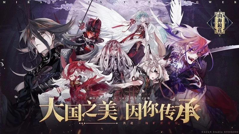 山海秘闻录，探索中国古代神话与传说的瑰宝