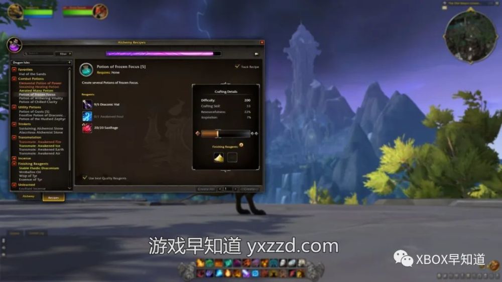 冰冠堡垒，探索魔兽世界中的宝藏与挑战