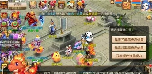 梦幻西游宝宝打书，打造最强宠物的秘籍