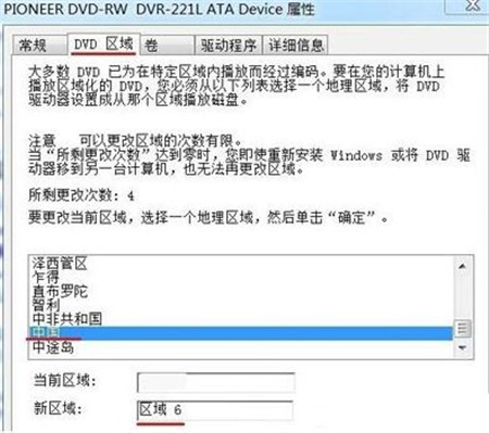 万能光驱驱动，一键解决所有光驱问题，让数据读取更轻松