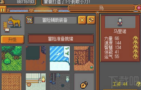 神器任务攻略，解锁游戏世界的终极宝藏