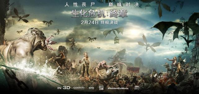 生化危机2启示录，末日生存指南与丧尸世界的生存法则