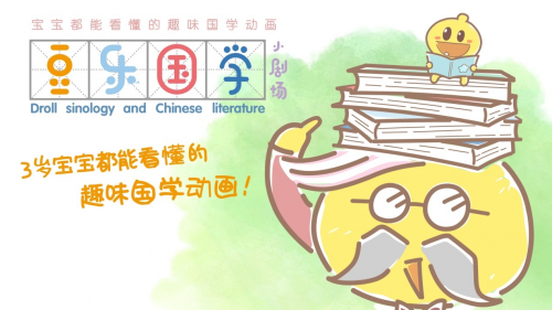 你来比划我来猜，玩转成语，乐在其中