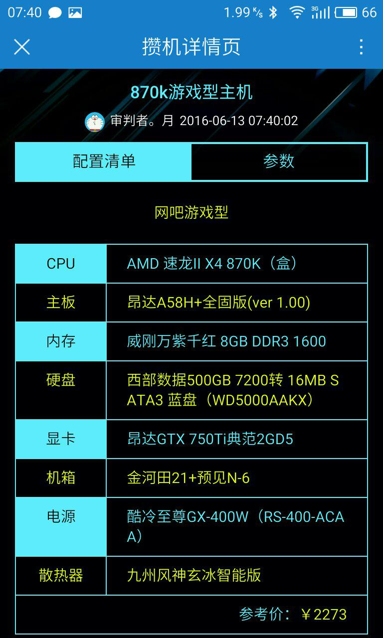 探索机器语言的奥秘，什么是机器码？