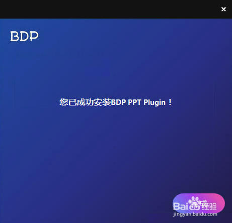 幻灯片魔法师，解锁制作PPT软件的奥秘