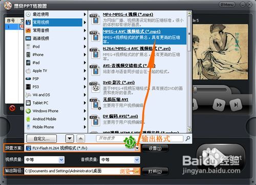 幻灯片魔法师，解锁制作PPT软件的奥秘