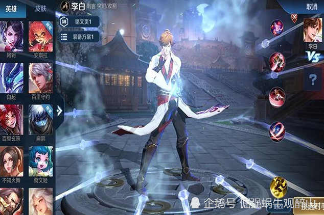 王者荣耀精简版，轻装上阵，畅享游戏乐趣