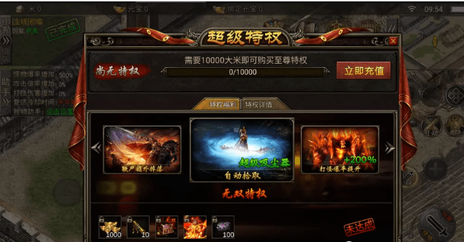 探索我本沉默金币版，复古魅力与现代游戏性的完美融合