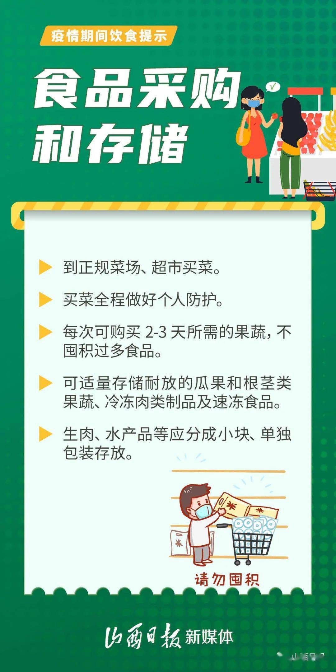 深入了解加输华猪肉的风险与挑战，保障食品安全的关键步骤